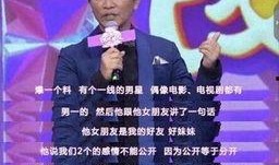 吃瓜网91爆料 女明星光溜溜图片视频素材高清爆料网,高清素材惊现吃瓜网91爆料