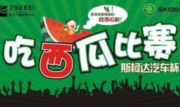 吃瓜爆料短剧吃瓜爆料大赛每日聚集地