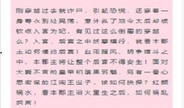 小说免费阅读,免费阅读小说中的奇幻之旅