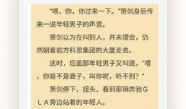 小说免费阅读,免费阅读小说中的奇幻之旅